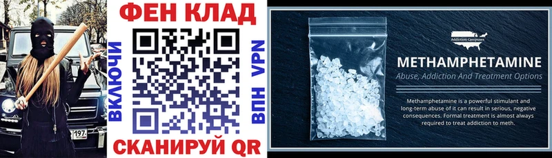 Купить закладки  Михайловск  Амфетамин 98% 