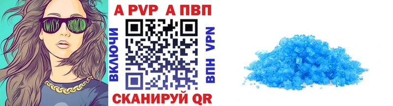 Купить где  Михайловск  Alpha-PVP СК 