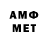 Метадон белоснежный Esme Alpisar