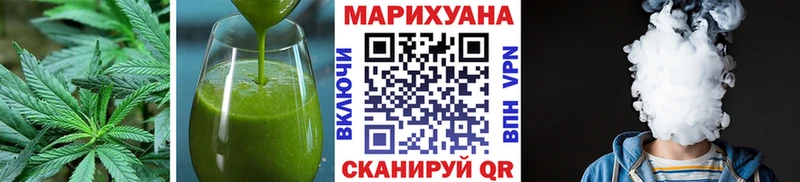 Cannafood конопля  Купить закладки  Михайловск 