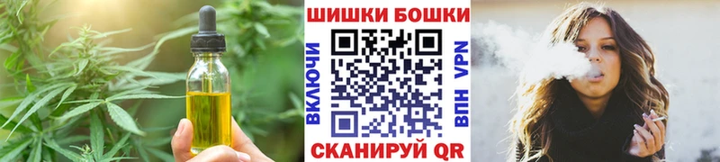 Еда ТГК марихуана Михайловск