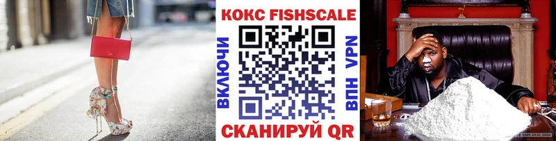 COCAIN 97%  Купить  Михайловск 