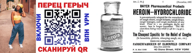 ГЕРОИН VHQ  Купить где  Михайловск 