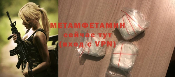 бошки Лабытнанги