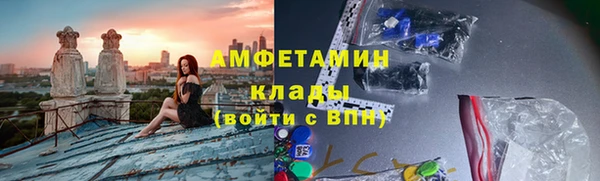 амфетамин Лагань