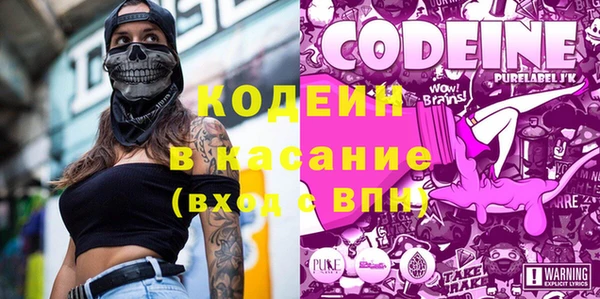 амфетамин Лагань