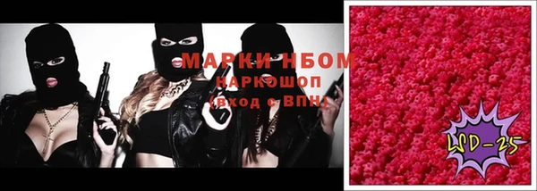 амфетамин Лагань