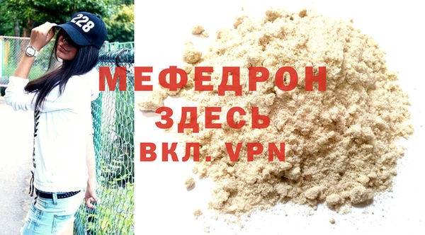 бошки Лабытнанги
