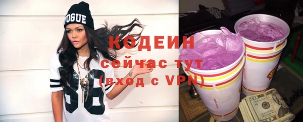 амфетамин Лагань