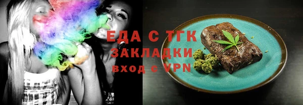 амфетамин Лагань