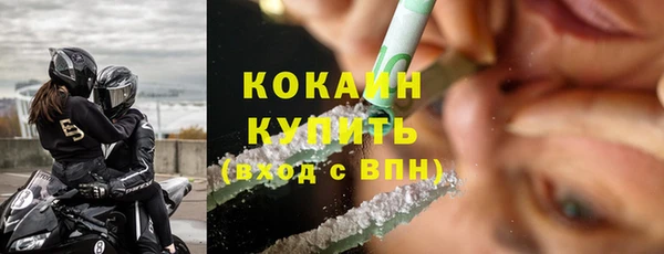 бошки Лабытнанги