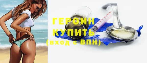 амфетамин Лагань