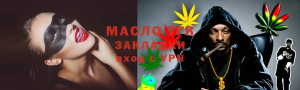 бошки Лабытнанги