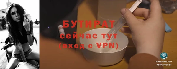 амфетамин Лагань