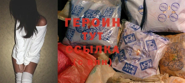 бошки Лабытнанги