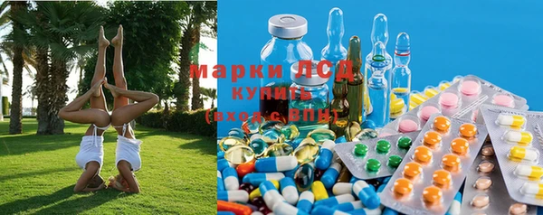 амфетамин Лагань