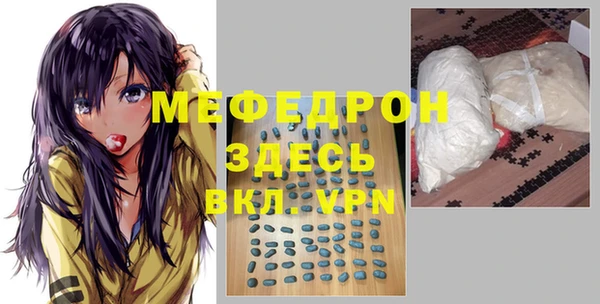 амфетамин Лагань