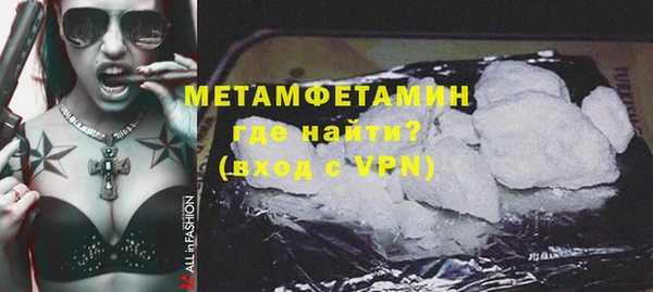 бошки Лабытнанги