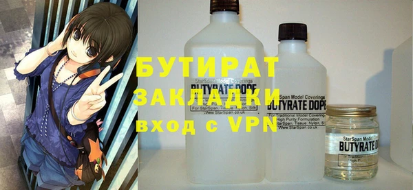 амфетамин Лагань