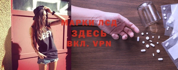 амфетамин Лагань