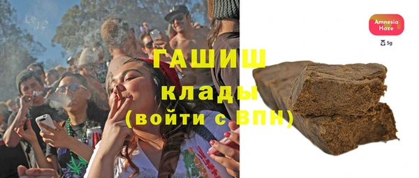 бошки Лабытнанги