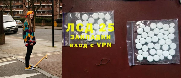 амфетамин Лагань