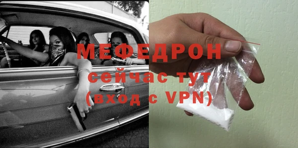амфетамин Лагань