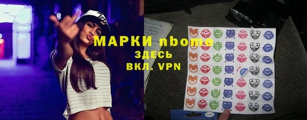 амфетамин Лагань