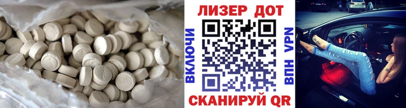 LSD-25 экстази кислота  Купить  Михайловск 