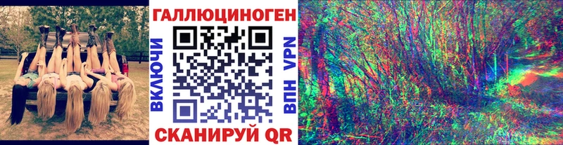 Галлюциногенные грибы GOLDEN TEACHER  Купить где  Михайловск 